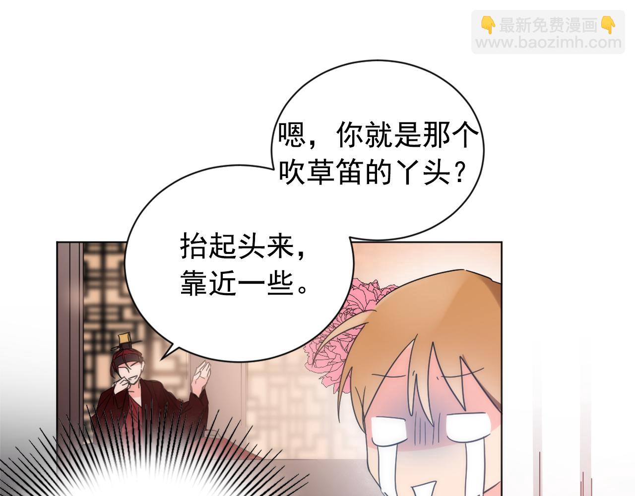 第22话 侍寝之夜23