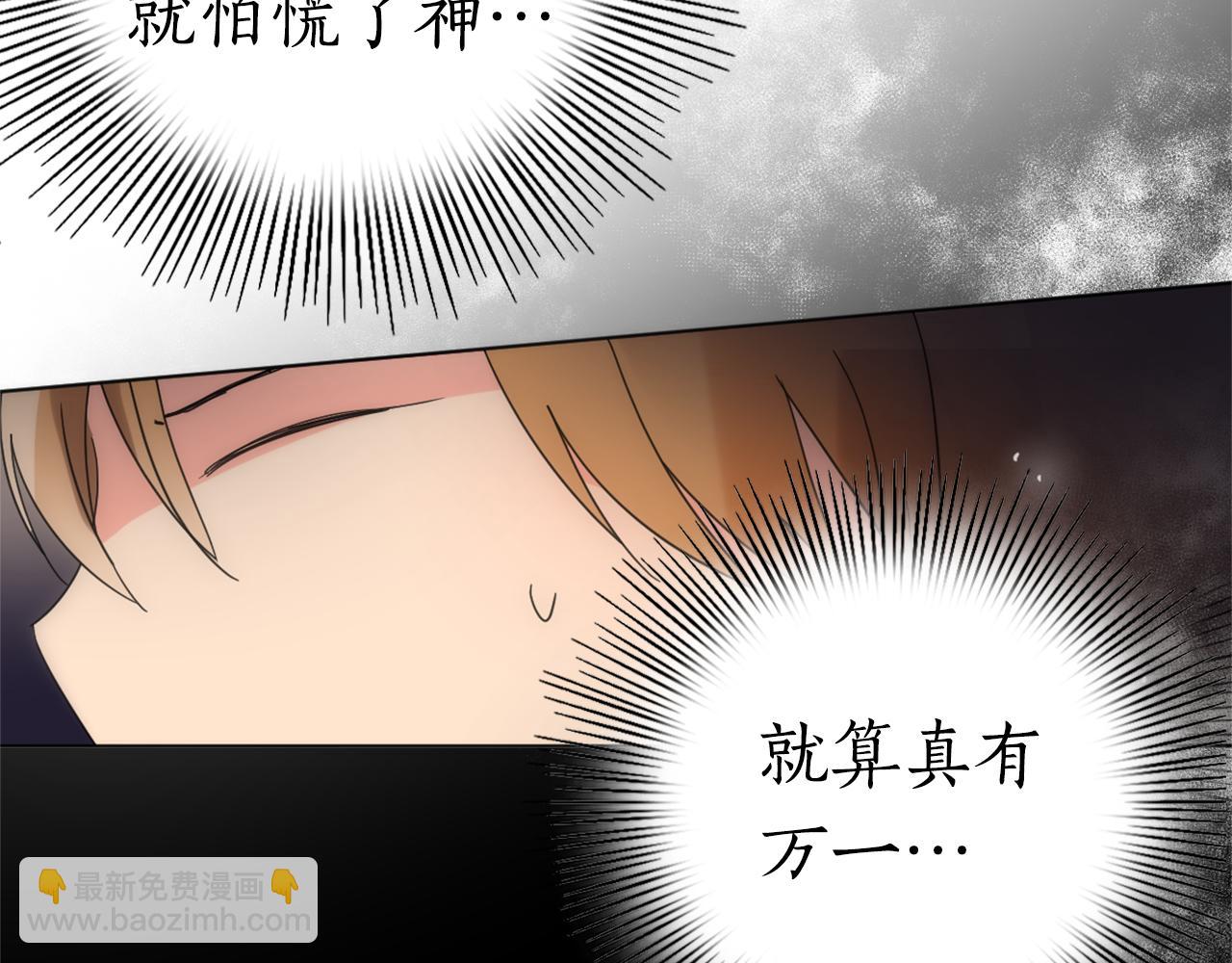 第22话 侍寝之夜26
