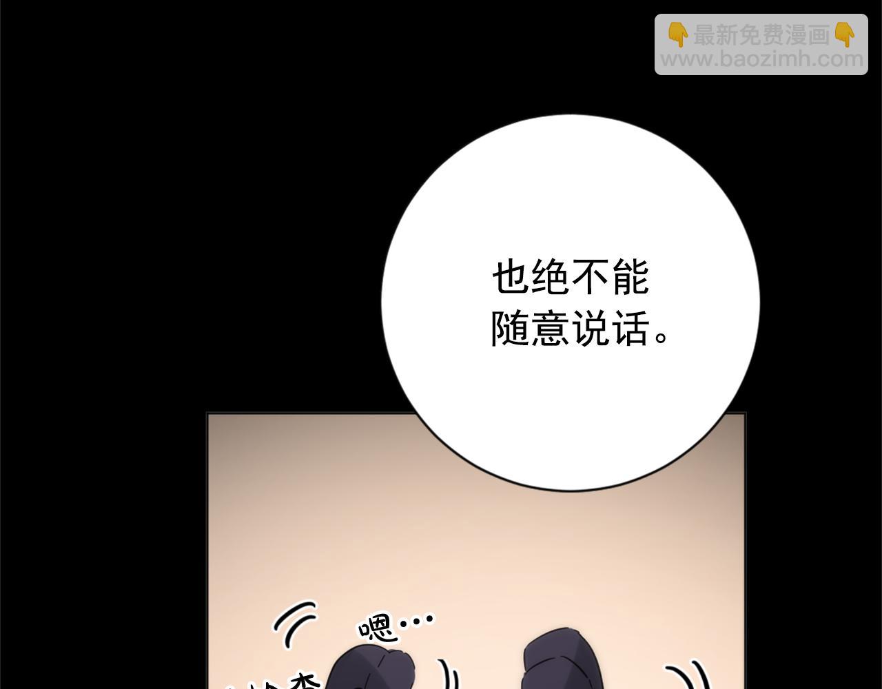 第22话 侍寝之夜30