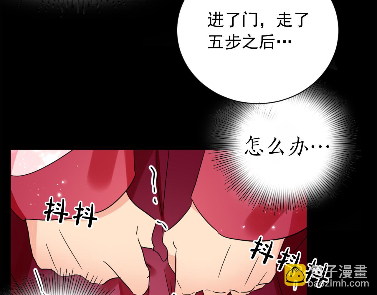 第22话 侍寝之夜35