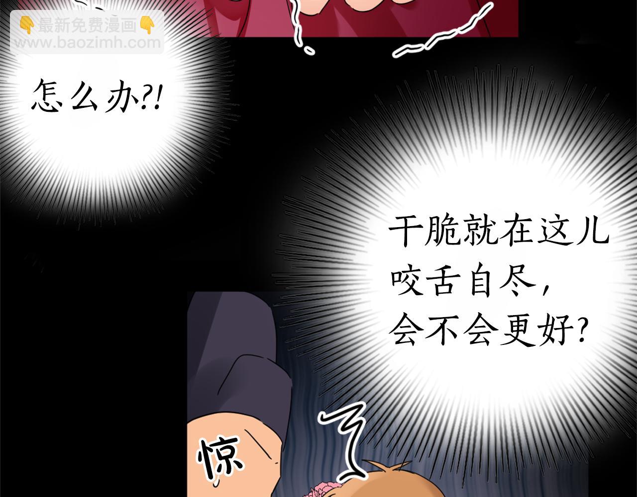 第22话 侍寝之夜36