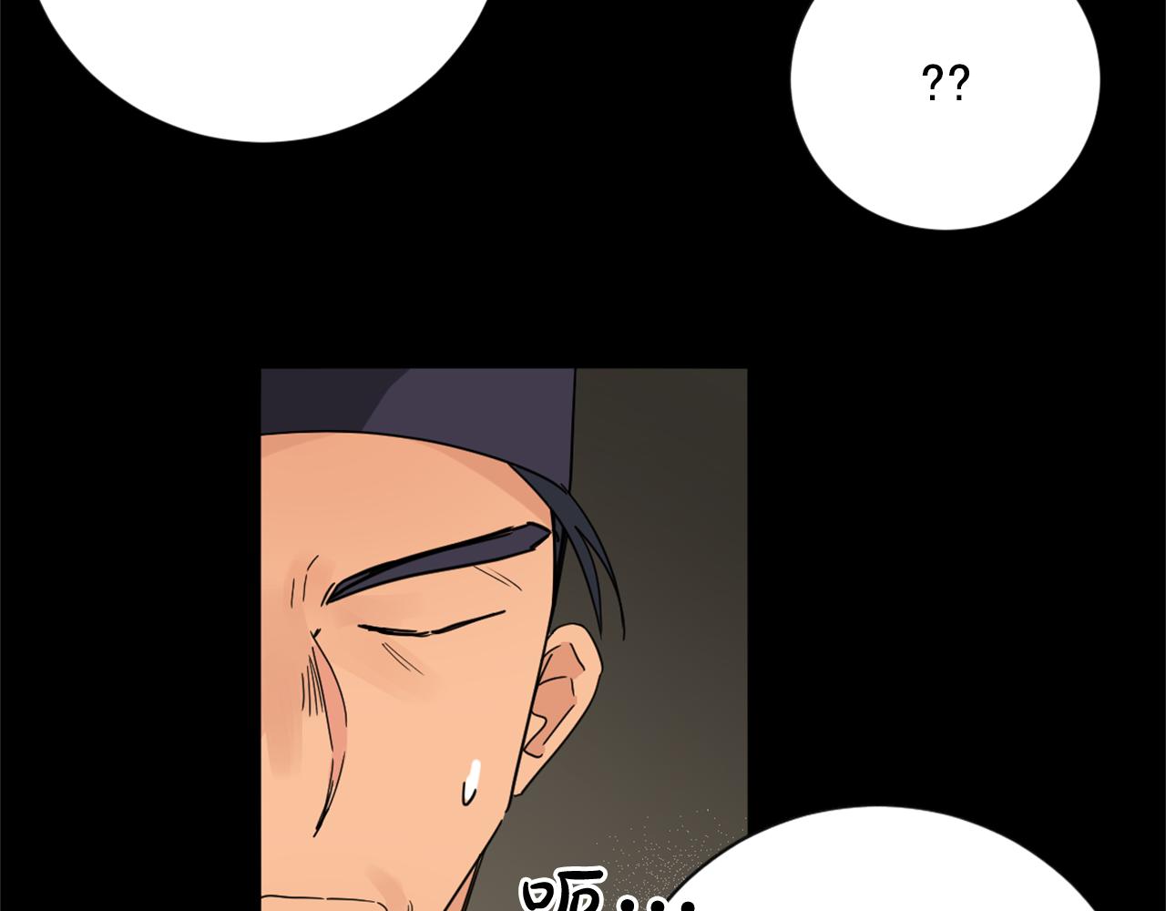 第22话 侍寝之夜44