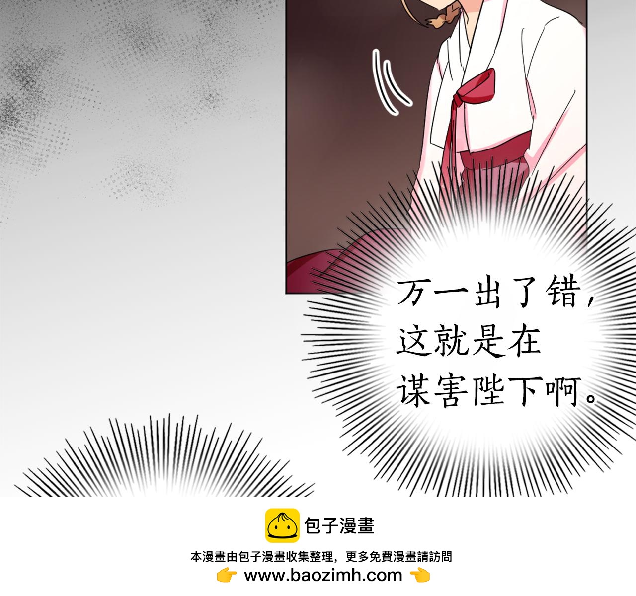 第22话 侍寝之夜49