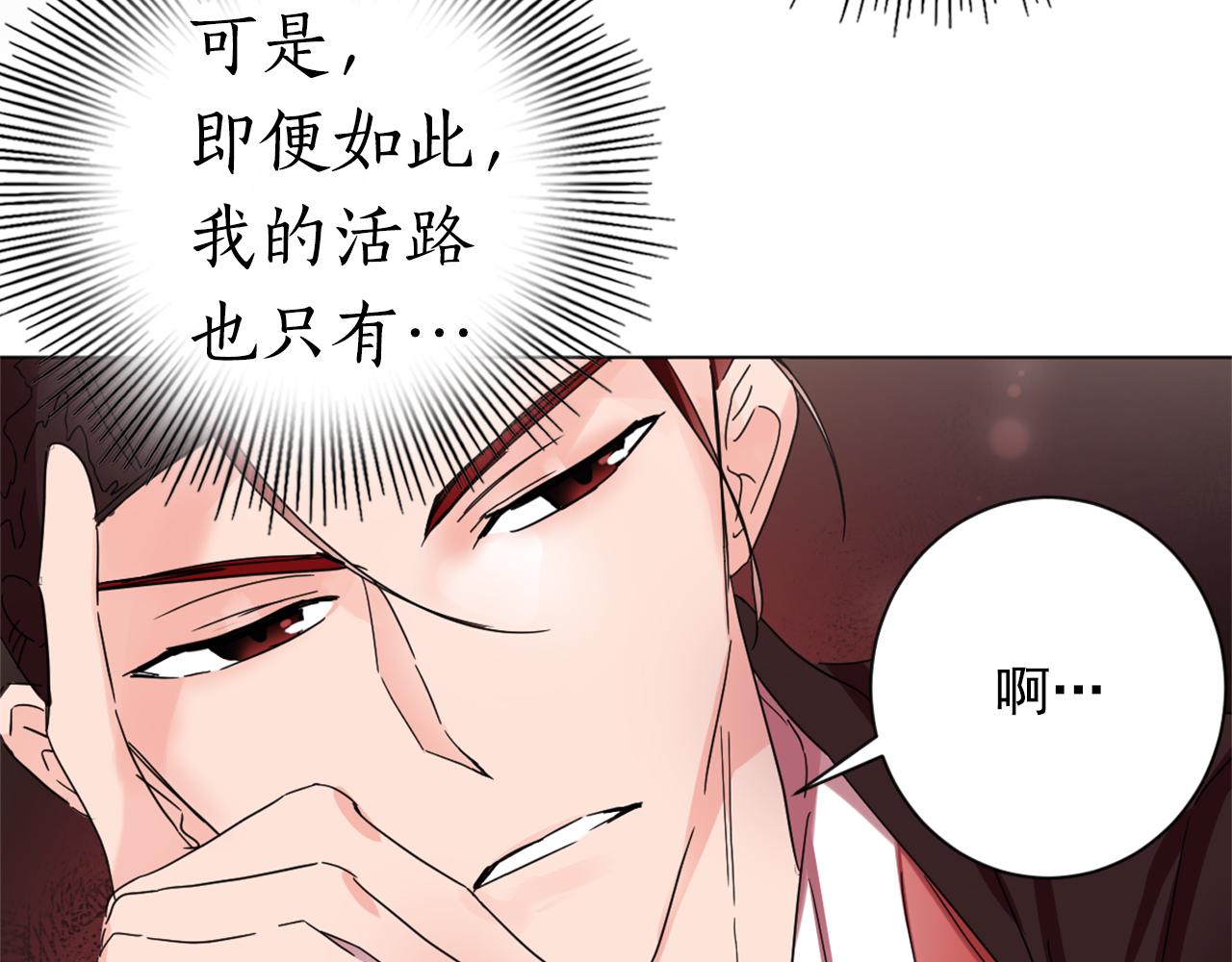 第22话 侍寝之夜54