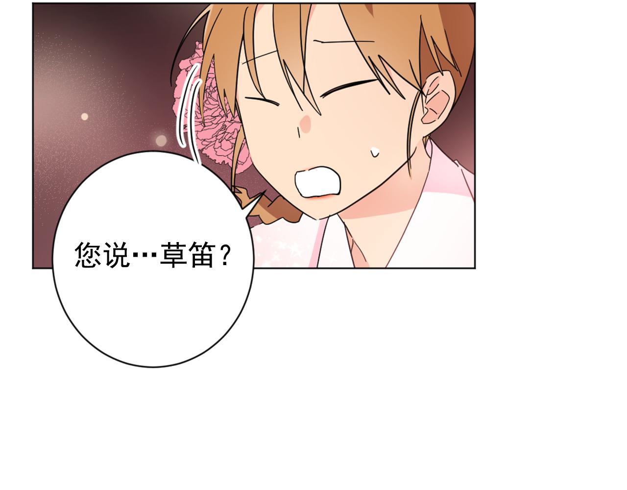 第22话 侍寝之夜58