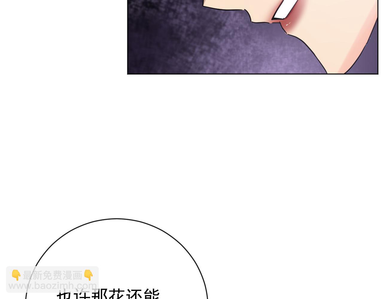 第22话 侍寝之夜6