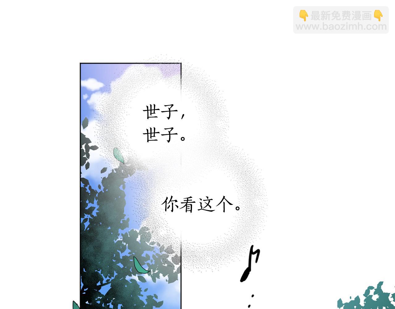 第22话 侍寝之夜67