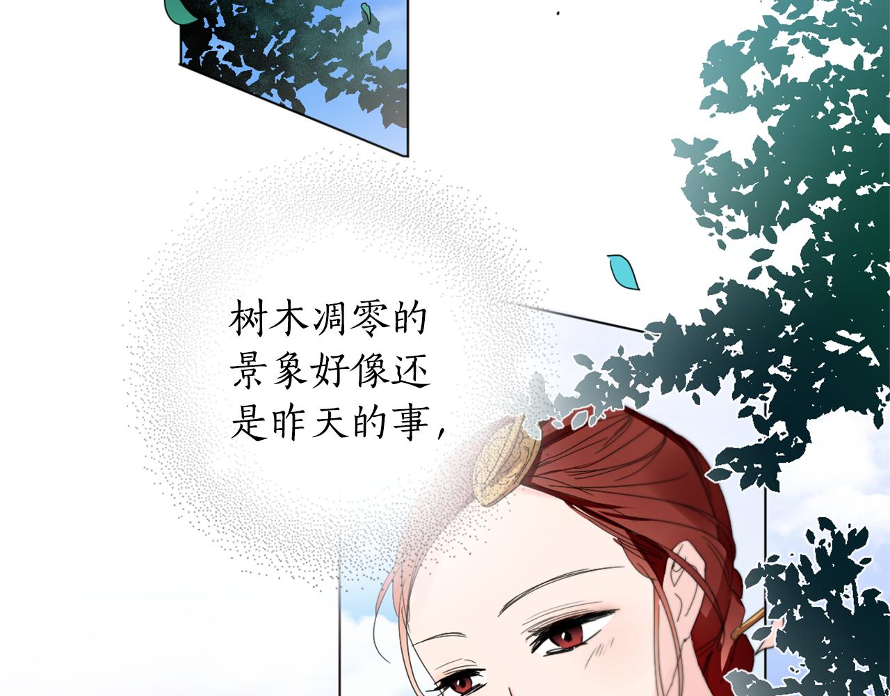 第22话 侍寝之夜68