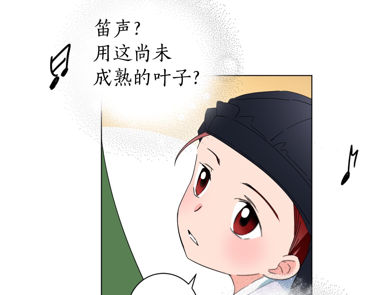 第22话 侍寝之夜71