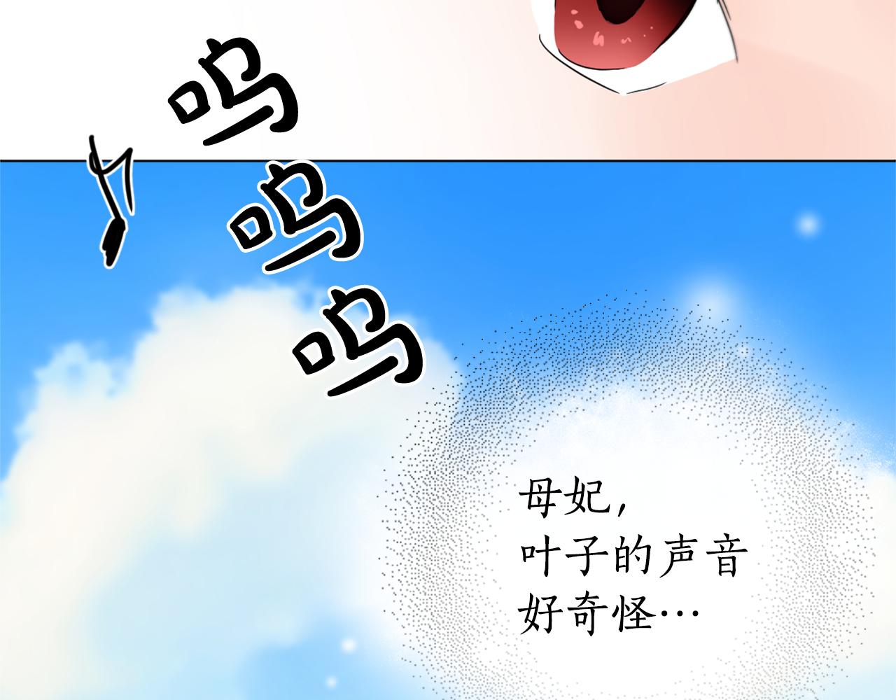 第22话 侍寝之夜74
