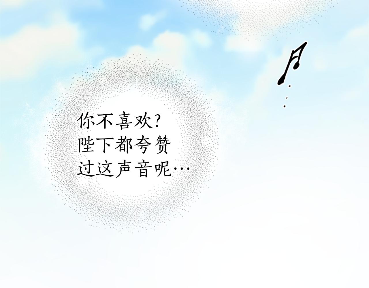 第22话 侍寝之夜75