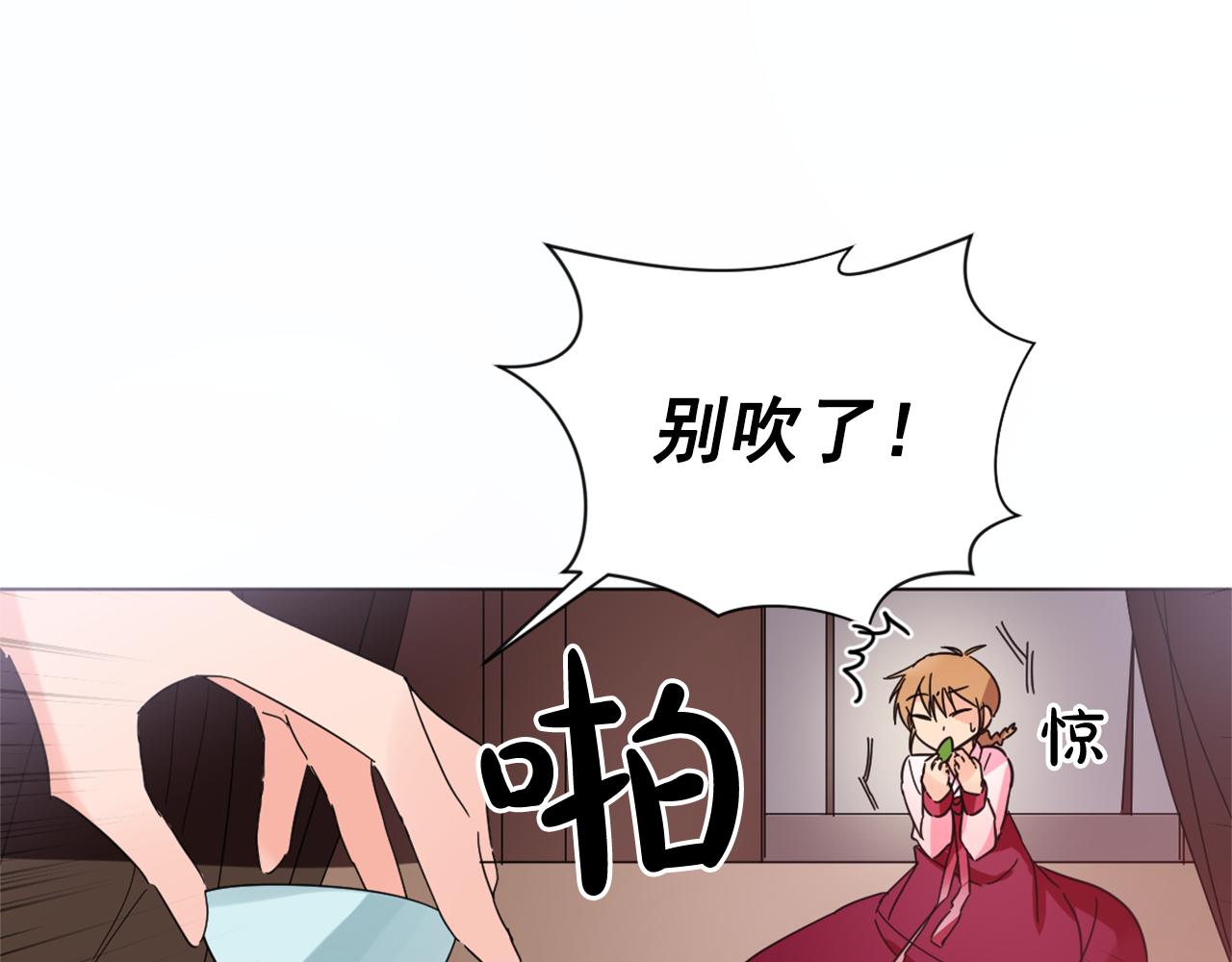 第22话 侍寝之夜77