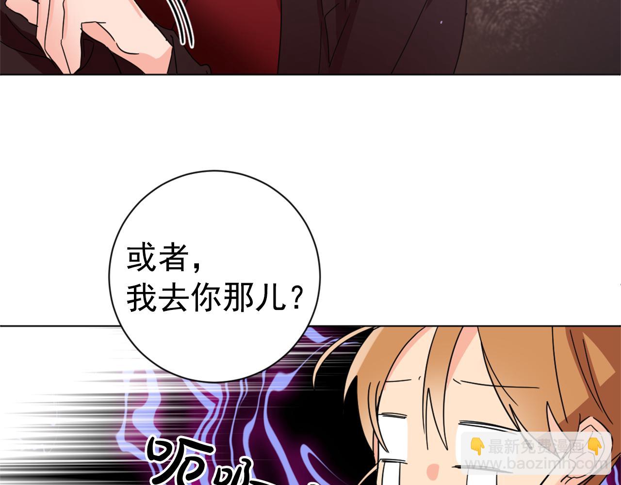 第22话 侍寝之夜83