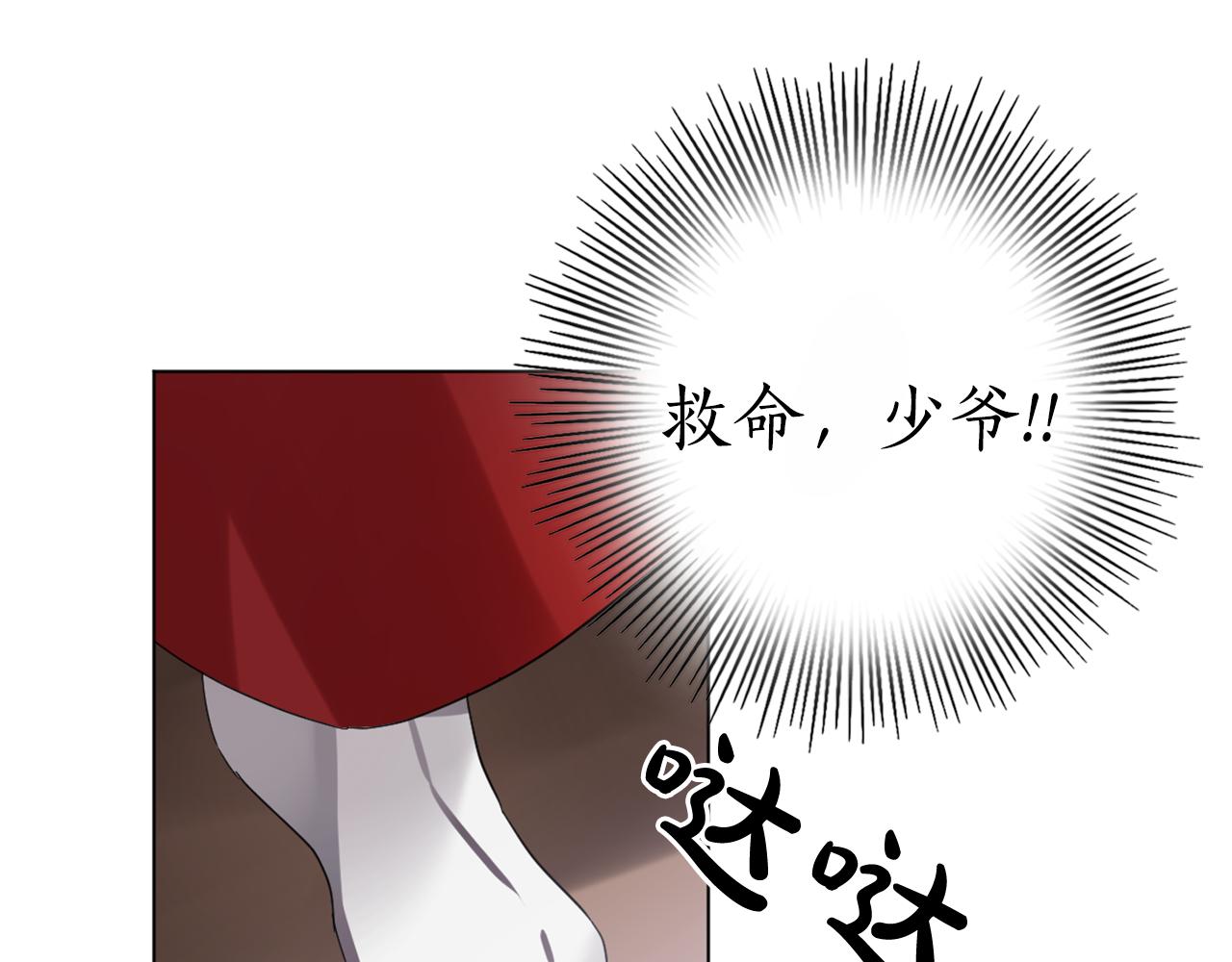 第22话 侍寝之夜85