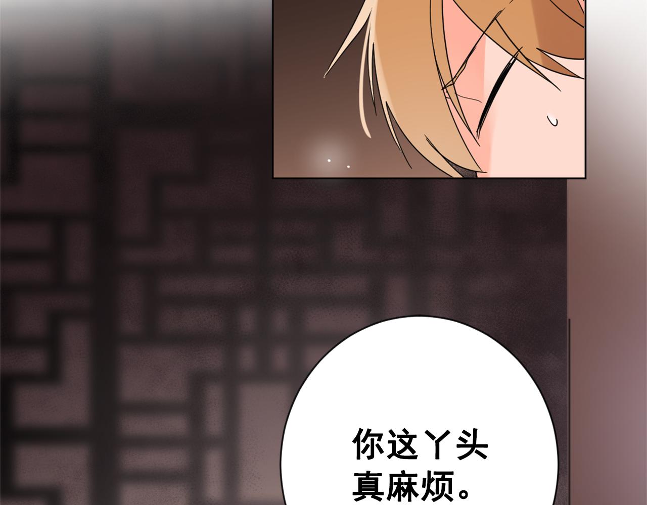 第22话 侍寝之夜87