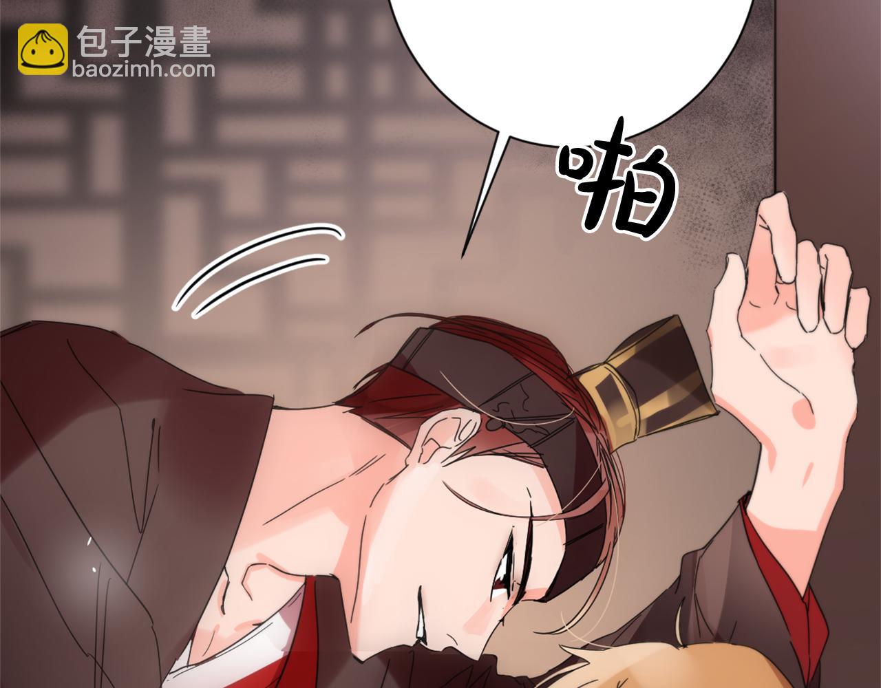 第22话 侍寝之夜88