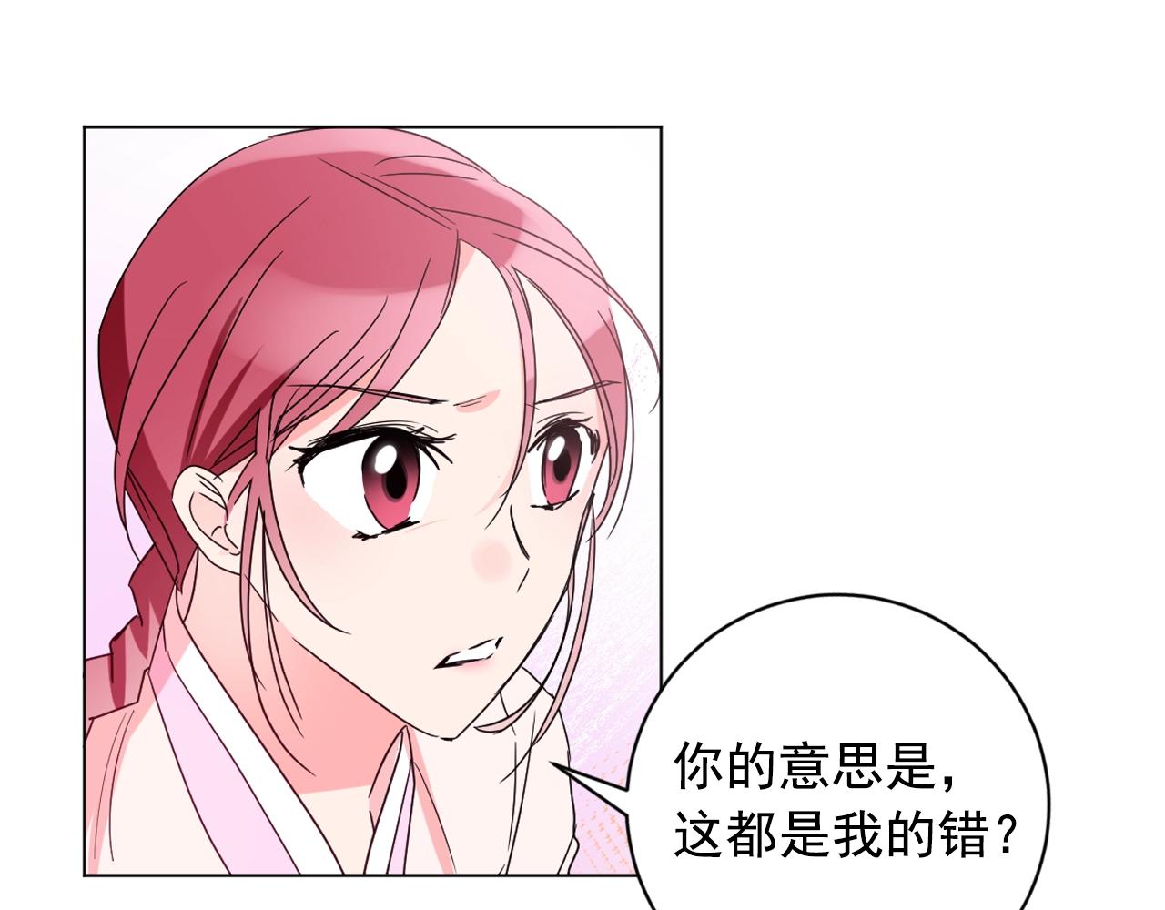 第25话 神秘新人119