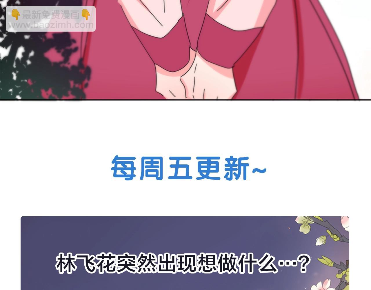第24话 呆在我身边109