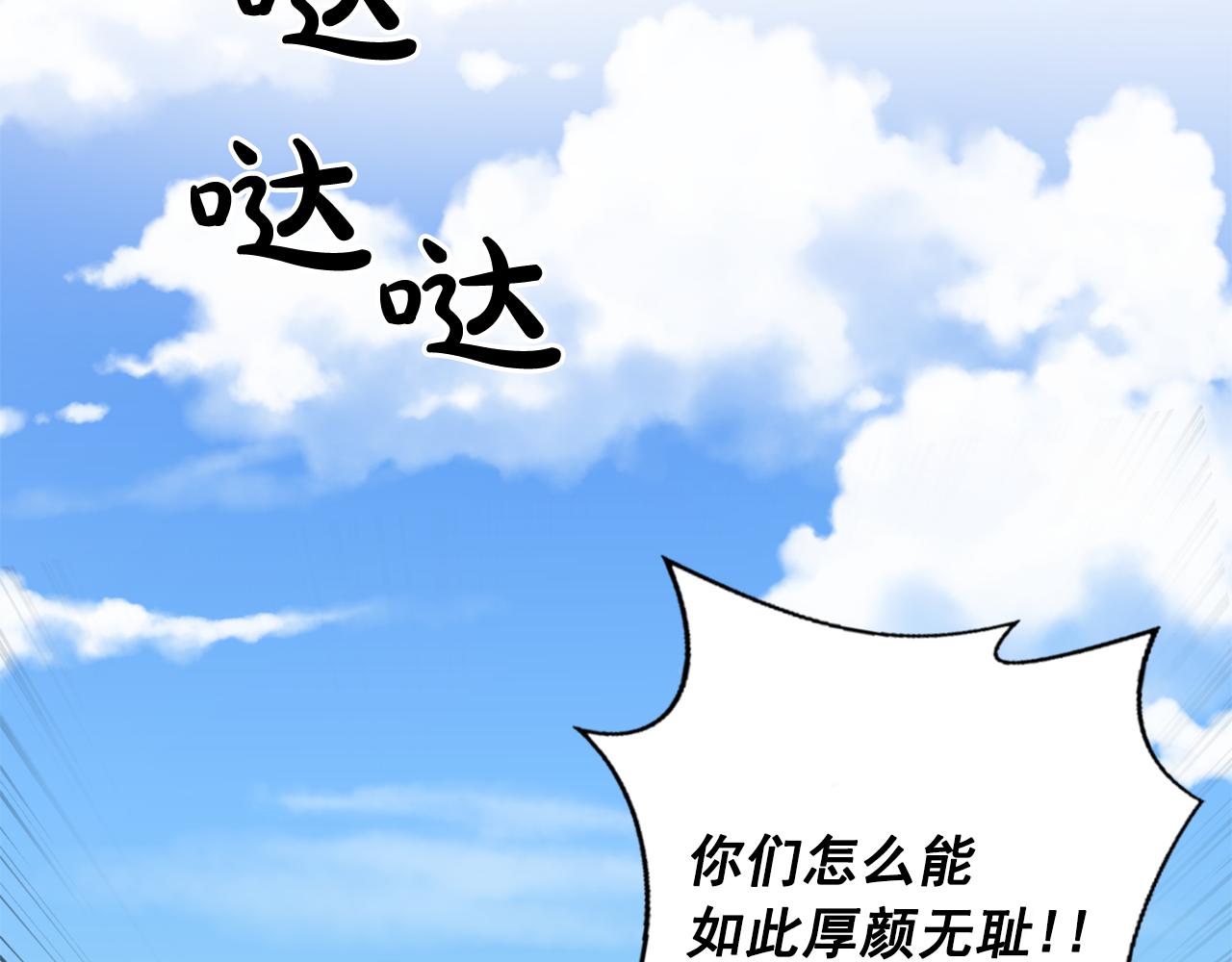 第24话 呆在我身边59