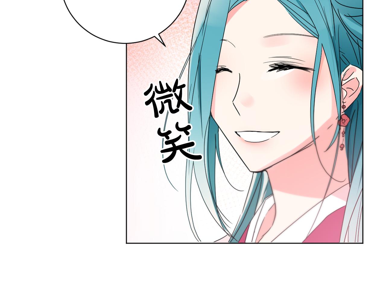 第26话 少爷身份暴露106