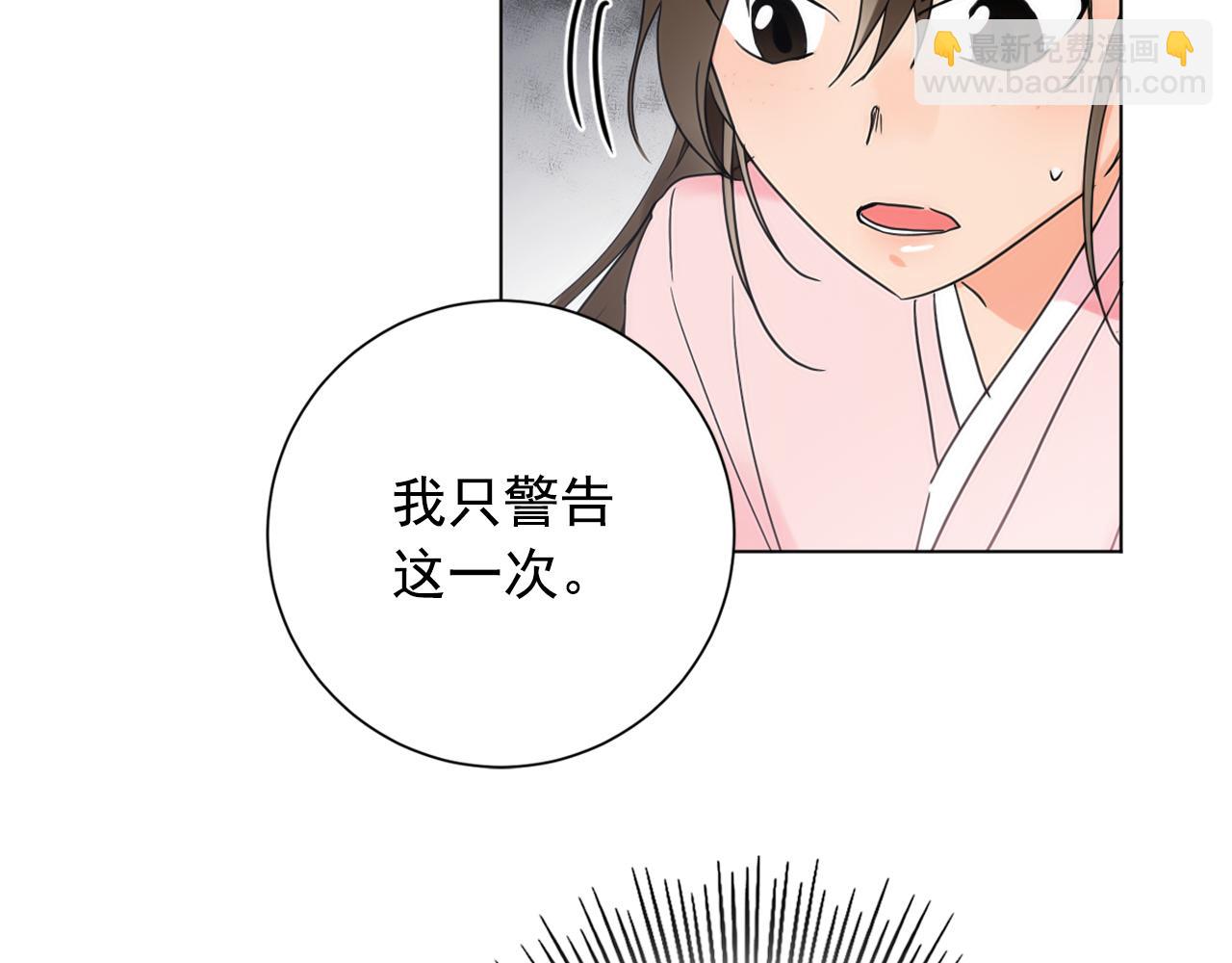 第26话 少爷身份暴露17