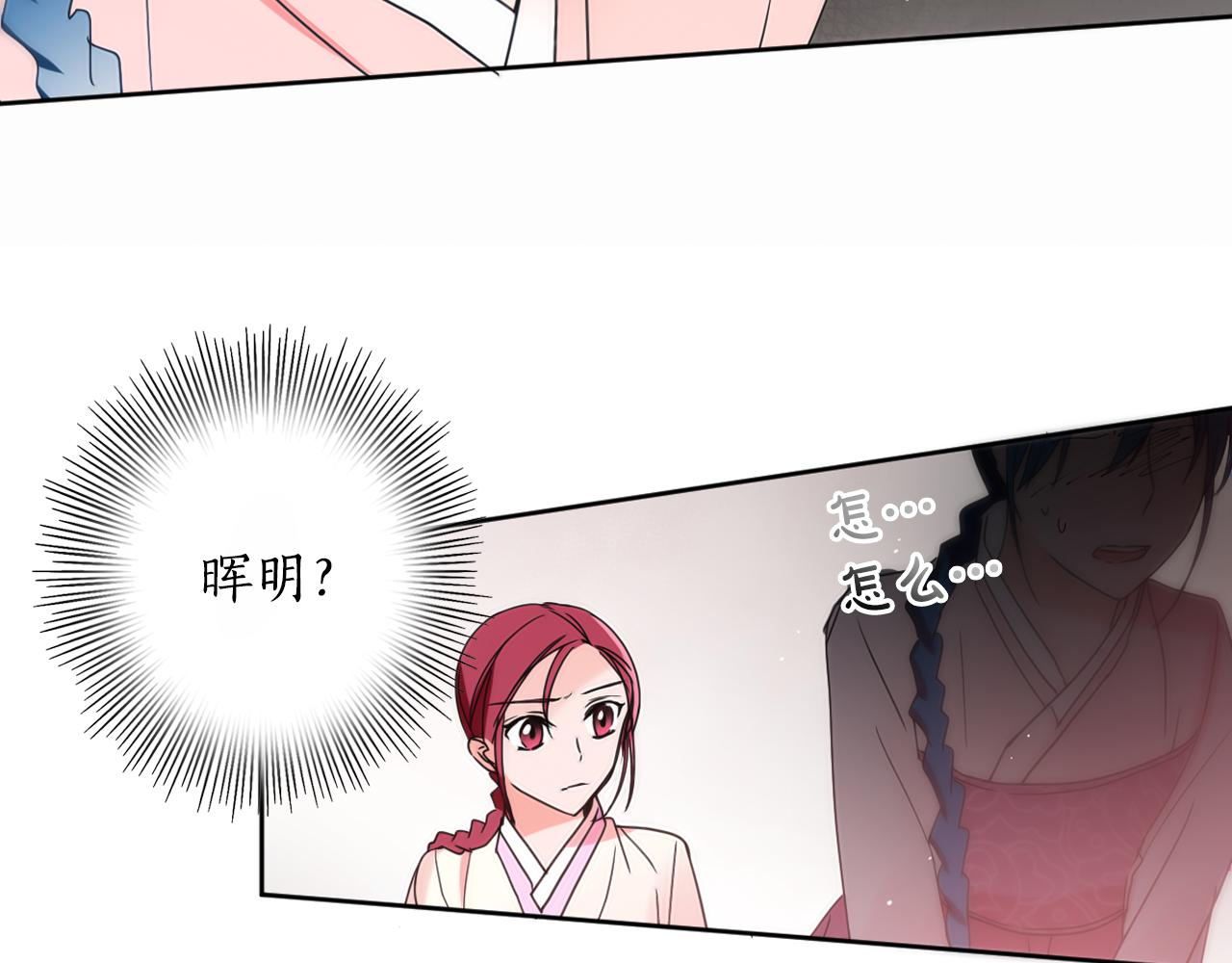 第26话 少爷身份暴露29
