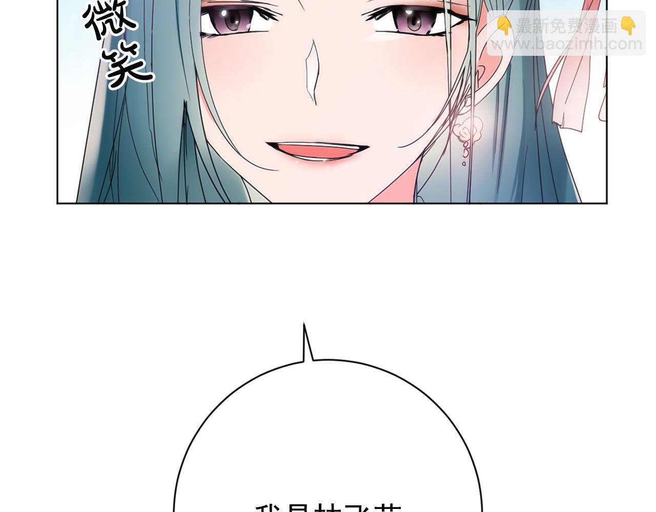 第26话 少爷身份暴露5
