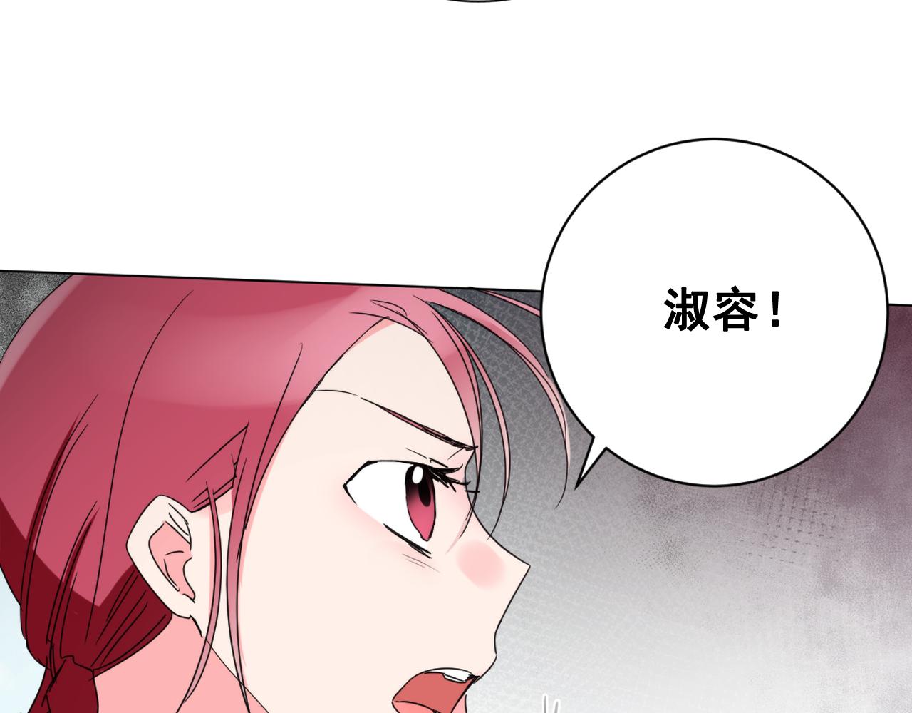 第26话 少爷身份暴露51