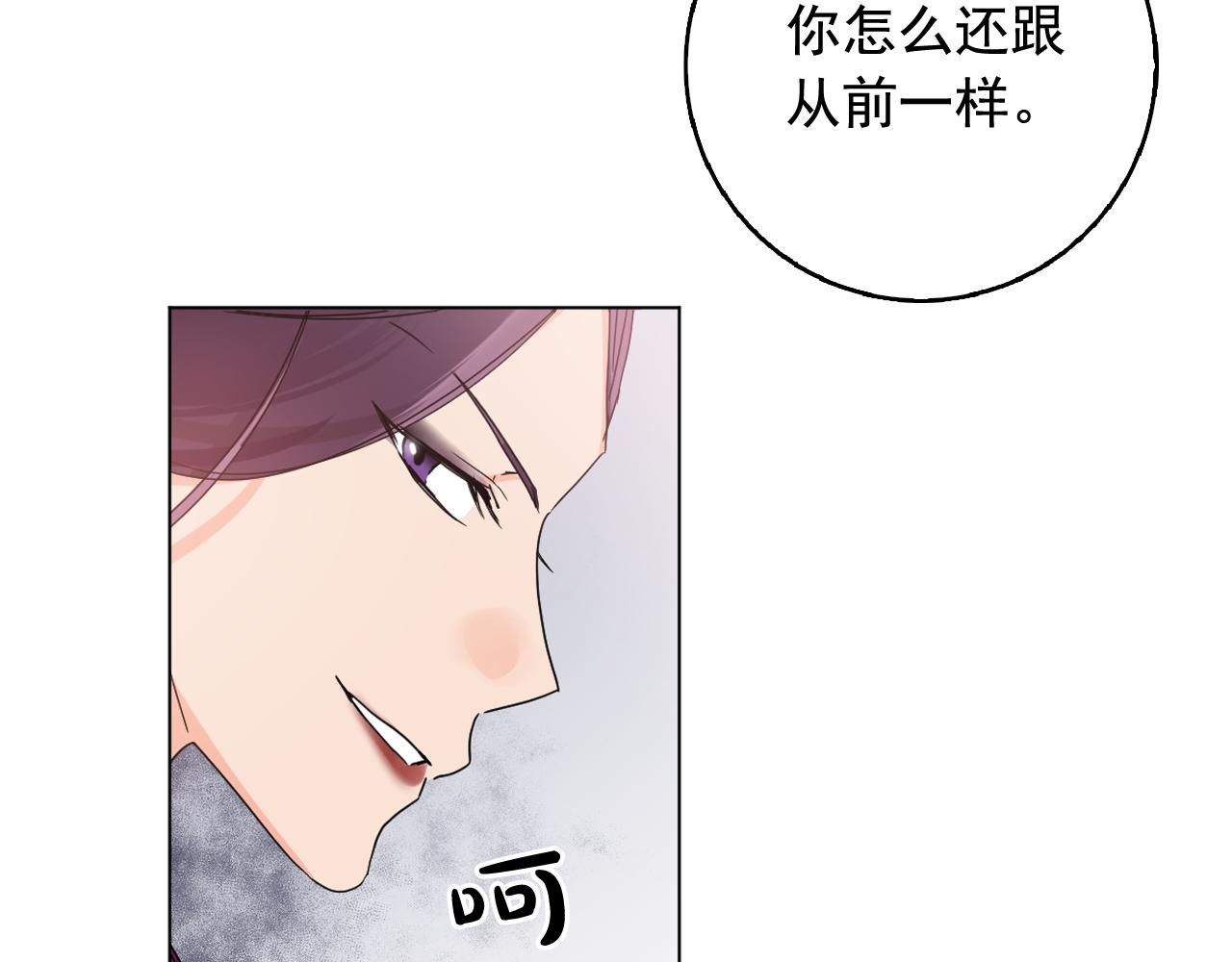 第26话 少爷身份暴露64