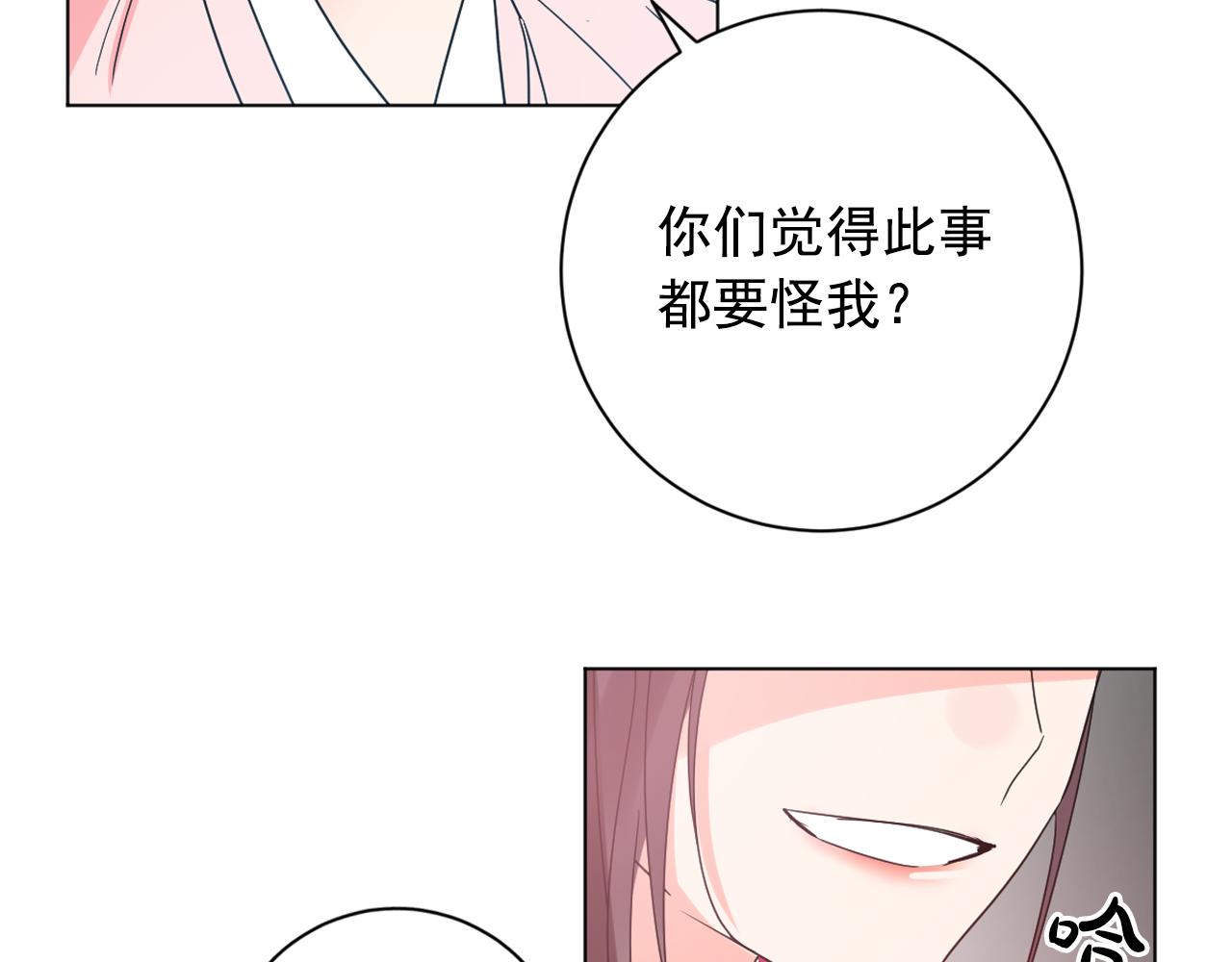 第26话 少爷身份暴露90