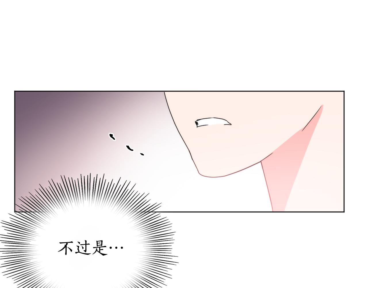 第29话 出宫的机会104