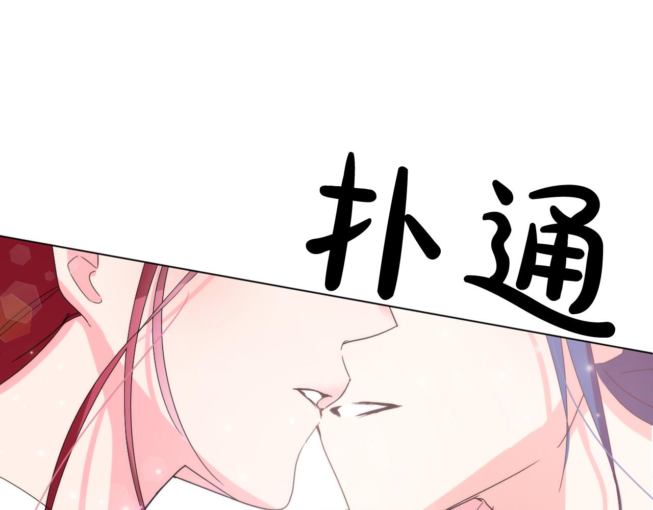 第29话 出宫的机会106