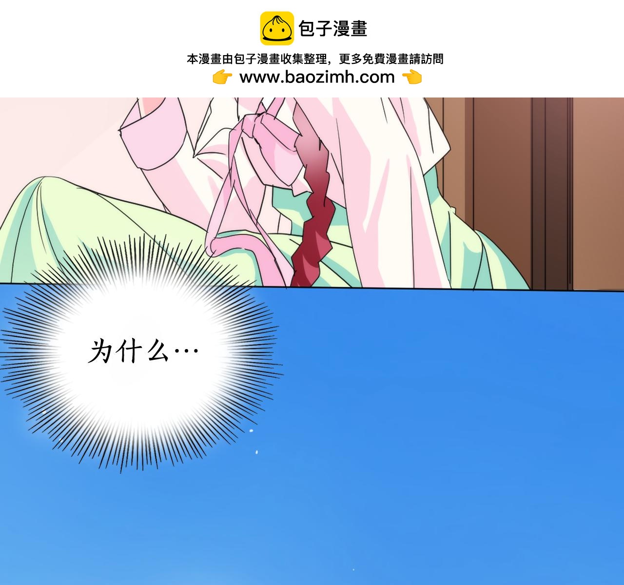 第29话 出宫的机会111