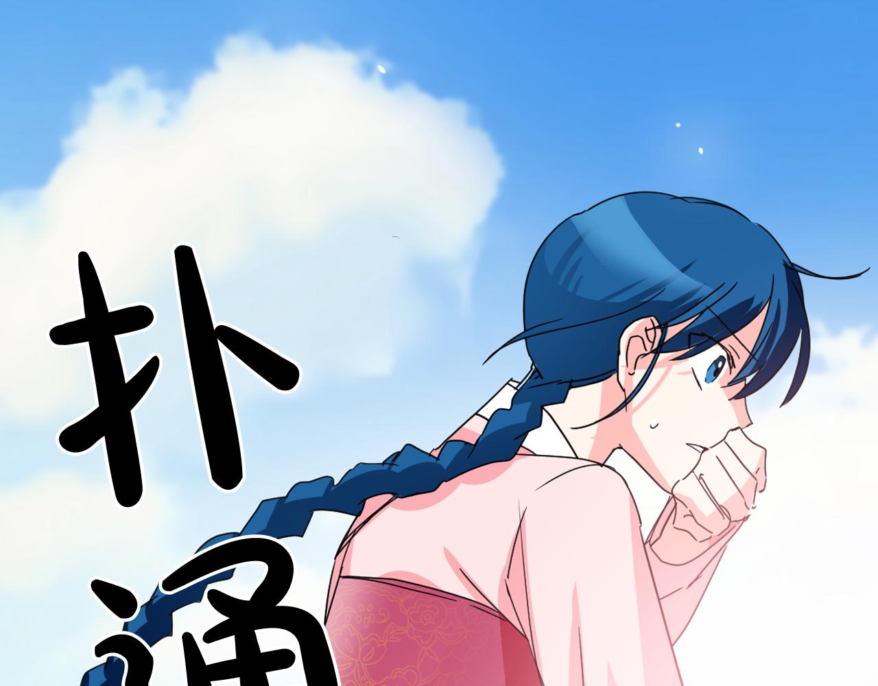 第29话 出宫的机会112