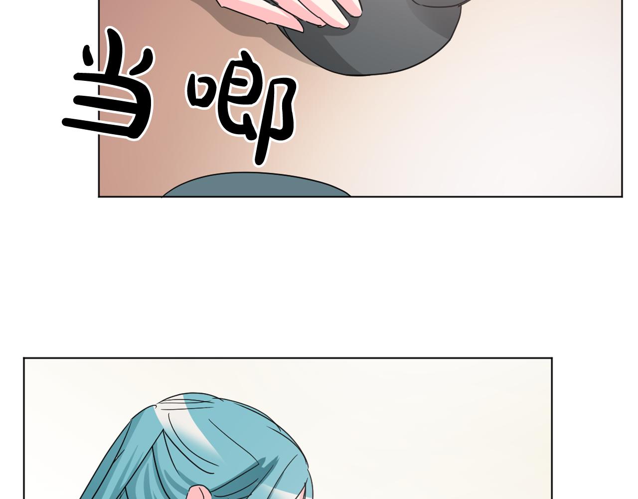 第29话 出宫的机会116