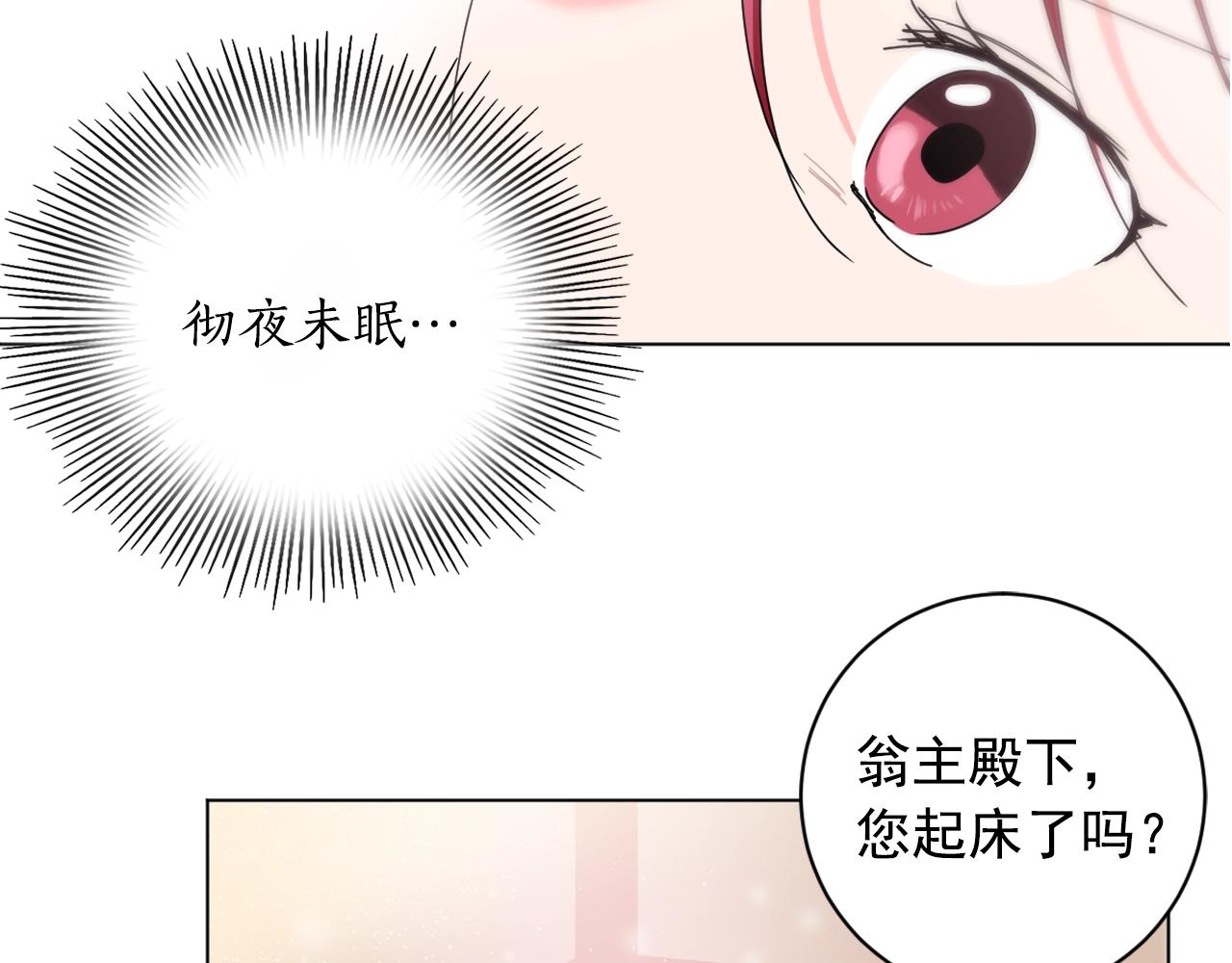 第29话 出宫的机会125