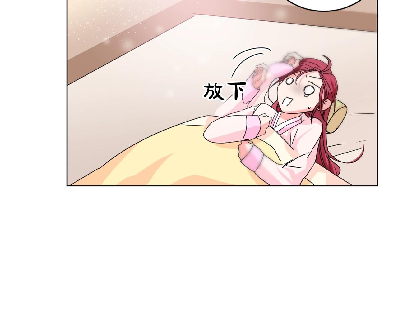 第29话 出宫的机会126