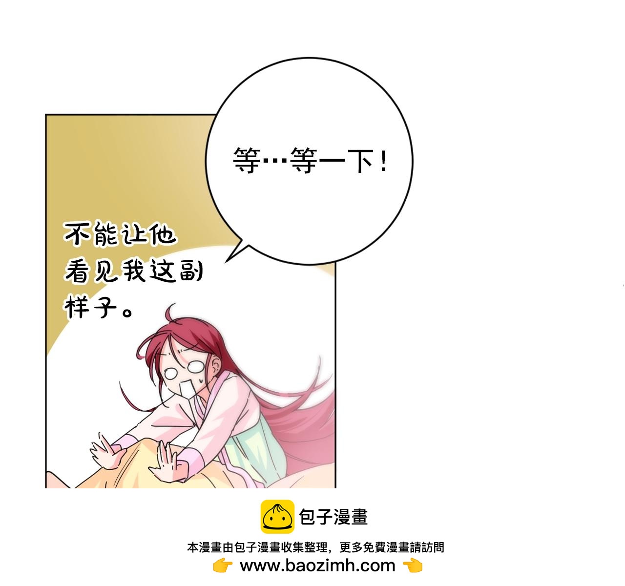 第29话 出宫的机会127