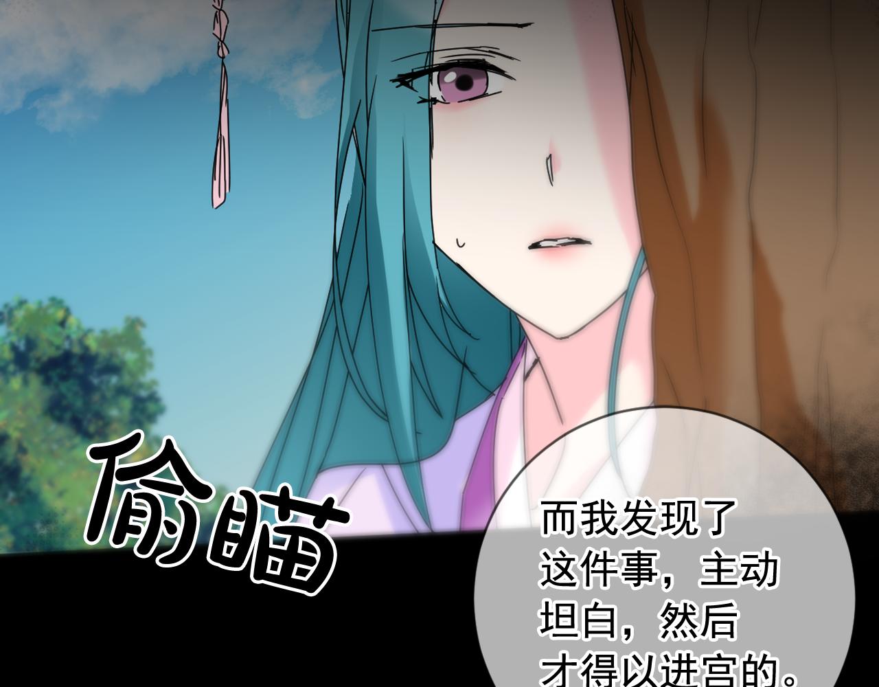 第29话 出宫的机会16