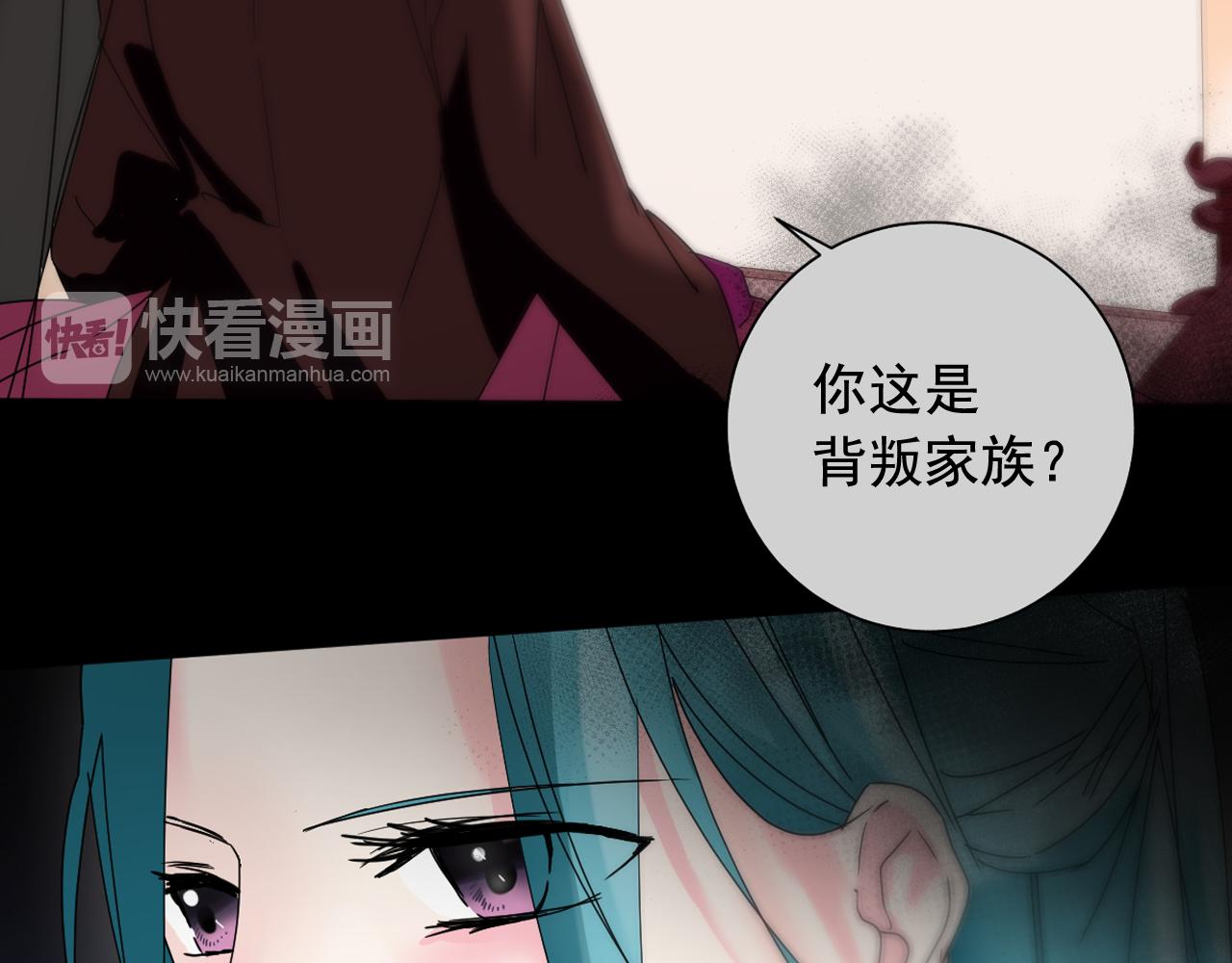 第29话 出宫的机会18