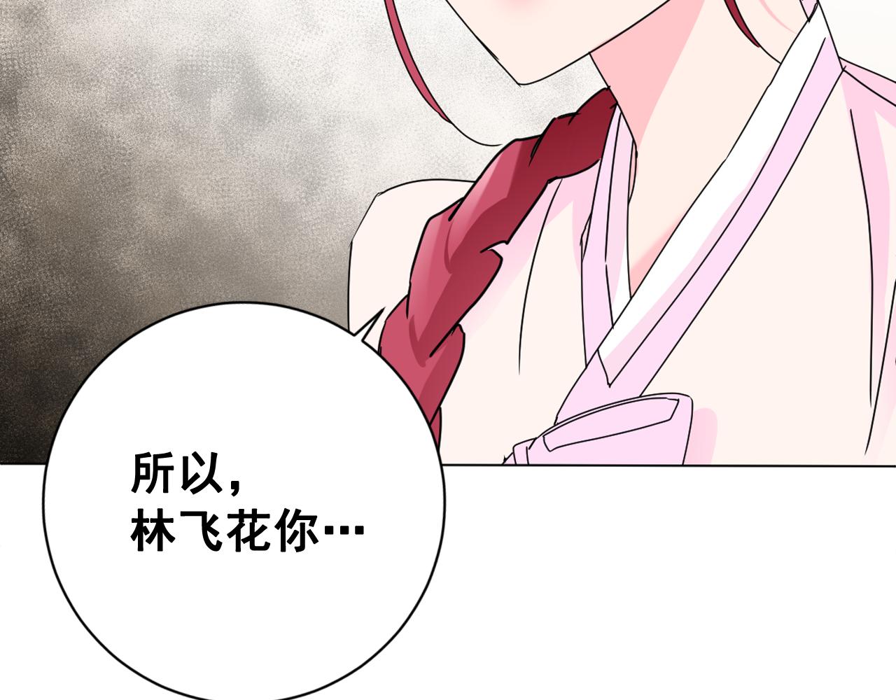第29话 出宫的机会24
