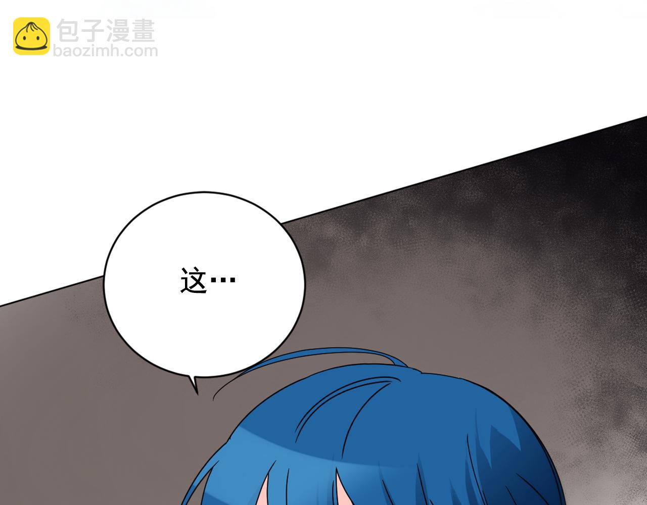 第29话 出宫的机会3