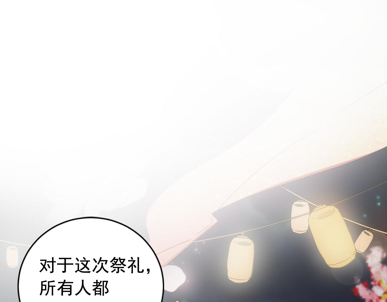 第29话 出宫的机会33