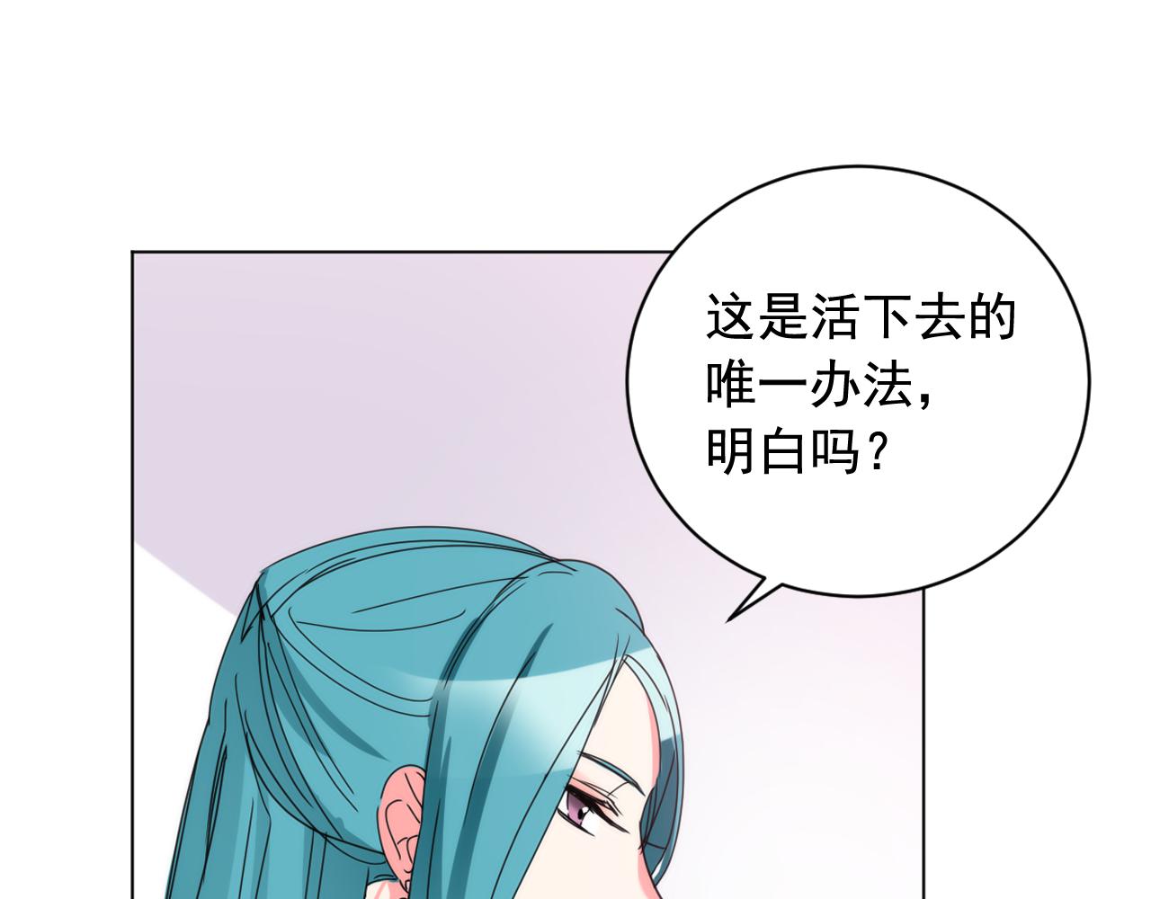 第29话 出宫的机会48
