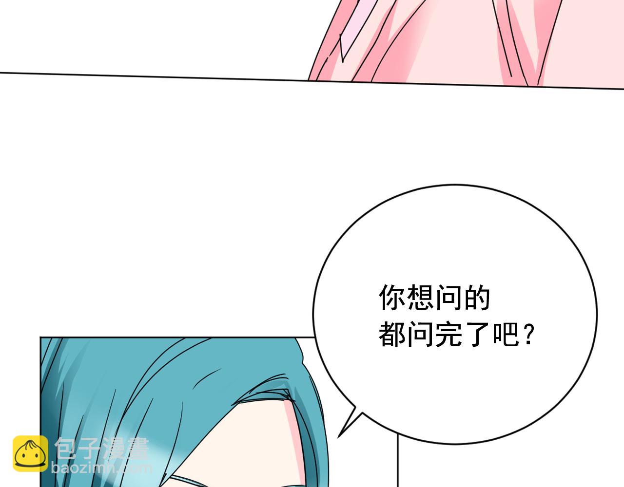 第29话 出宫的机会5