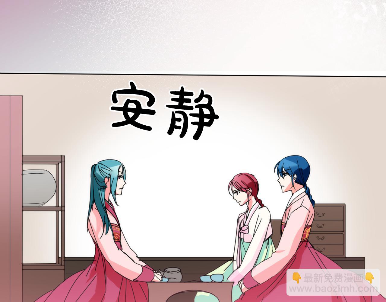 第29话 出宫的机会50