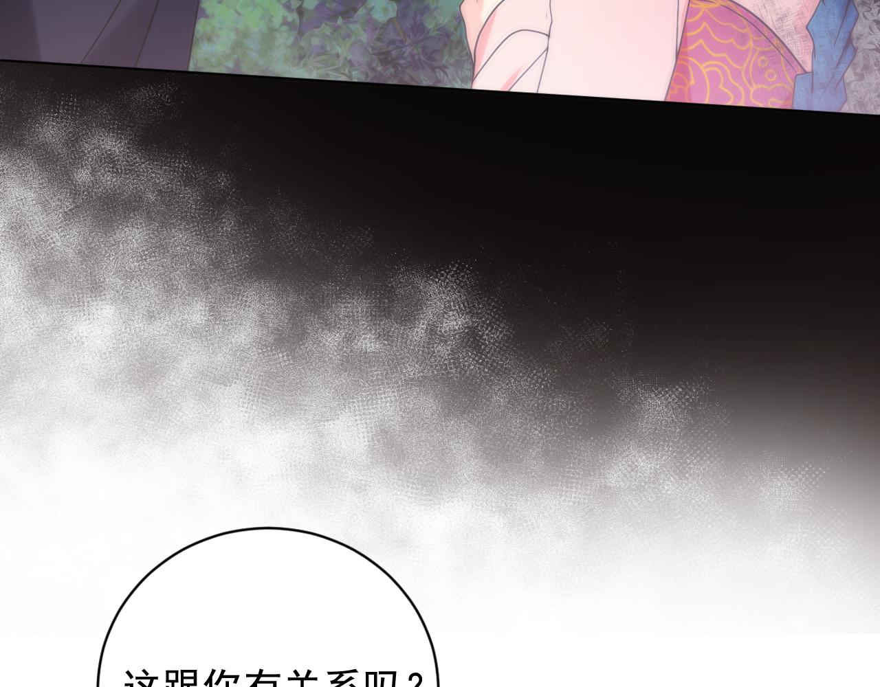 第29话 出宫的机会59