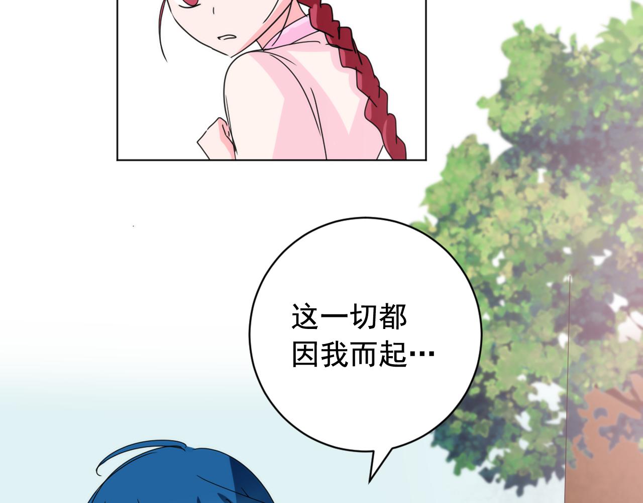 第29话 出宫的机会69
