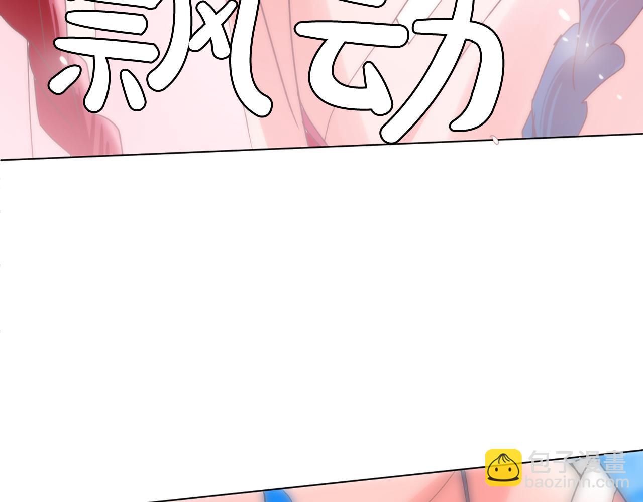 第29话 出宫的机会82