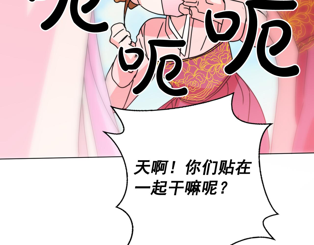 第29话 出宫的机会84